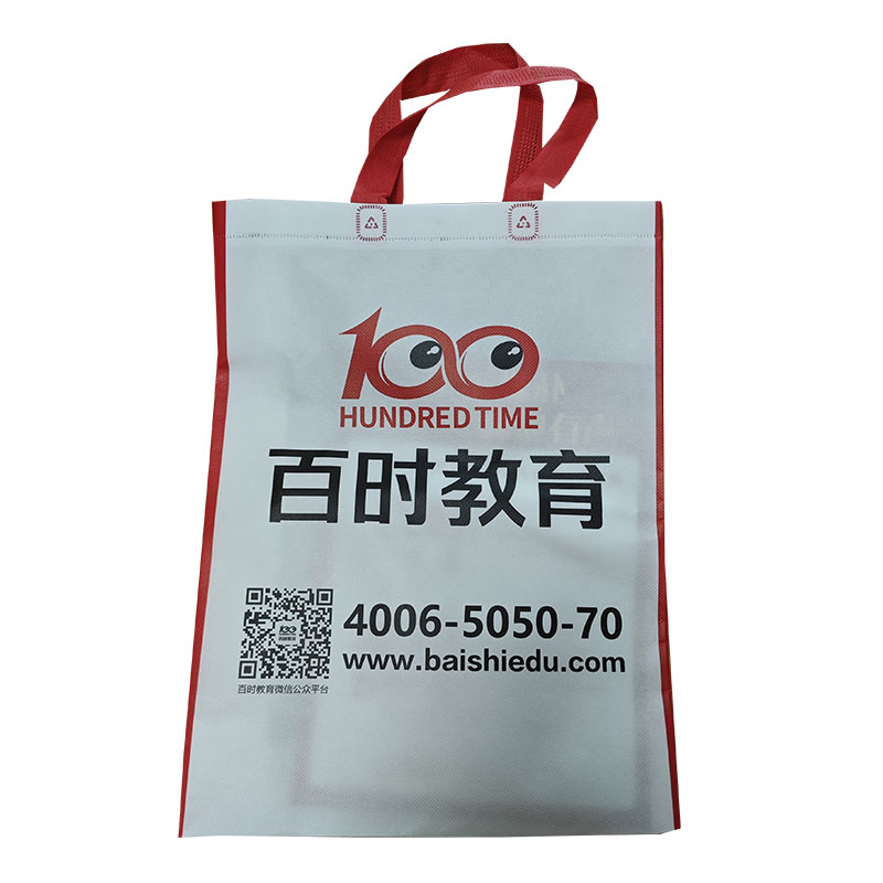 深圳TB01无纺布培训袋