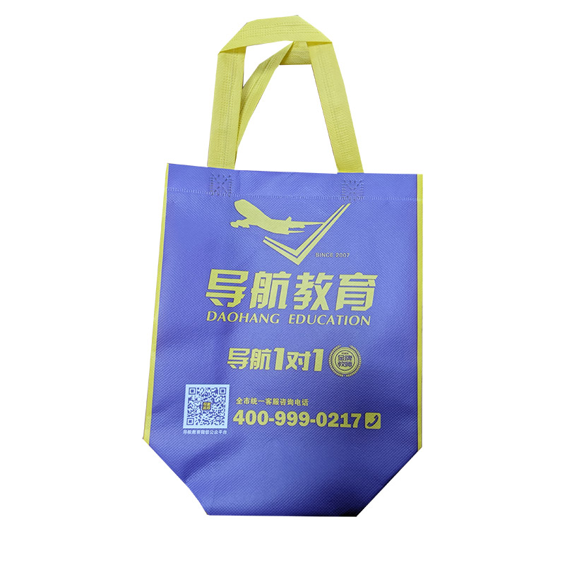 深圳TB02 教培机构广告袋